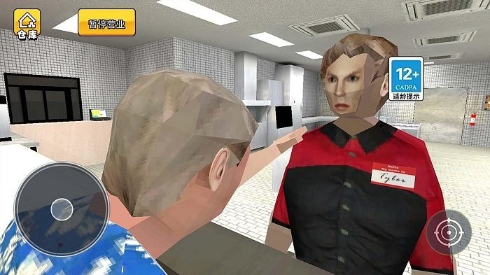 我爱做汉堡 v1.0.0 2