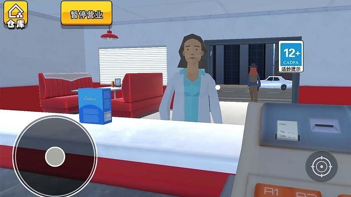我爱做汉堡 v1.0.0 3