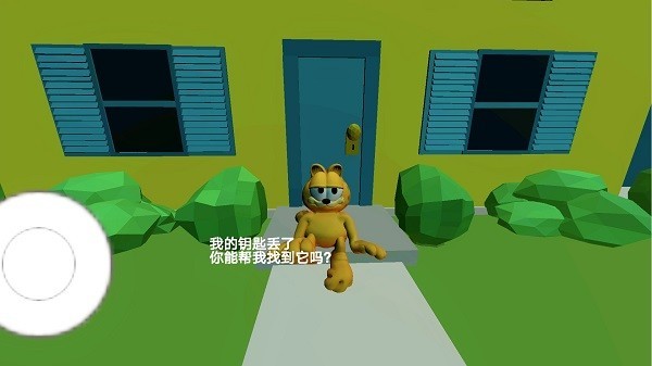 动物联盟大探索 v1.4.5 3