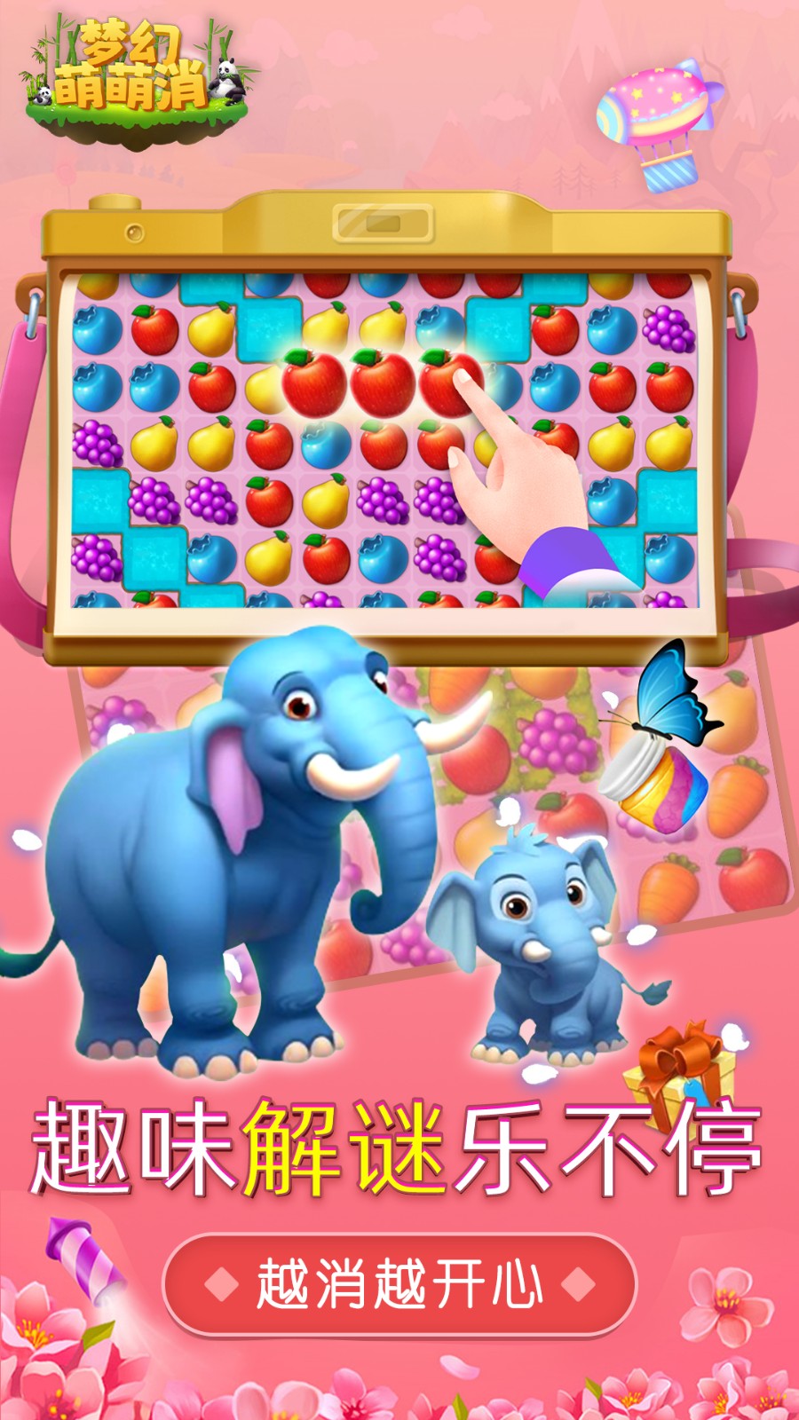 梦幻萌萌消 v1.0.6 3