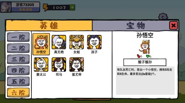 纸上谈兵 v1.0 0