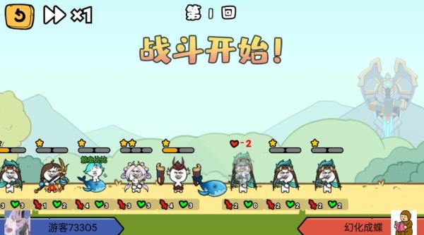 纸上谈兵 v1.0 1