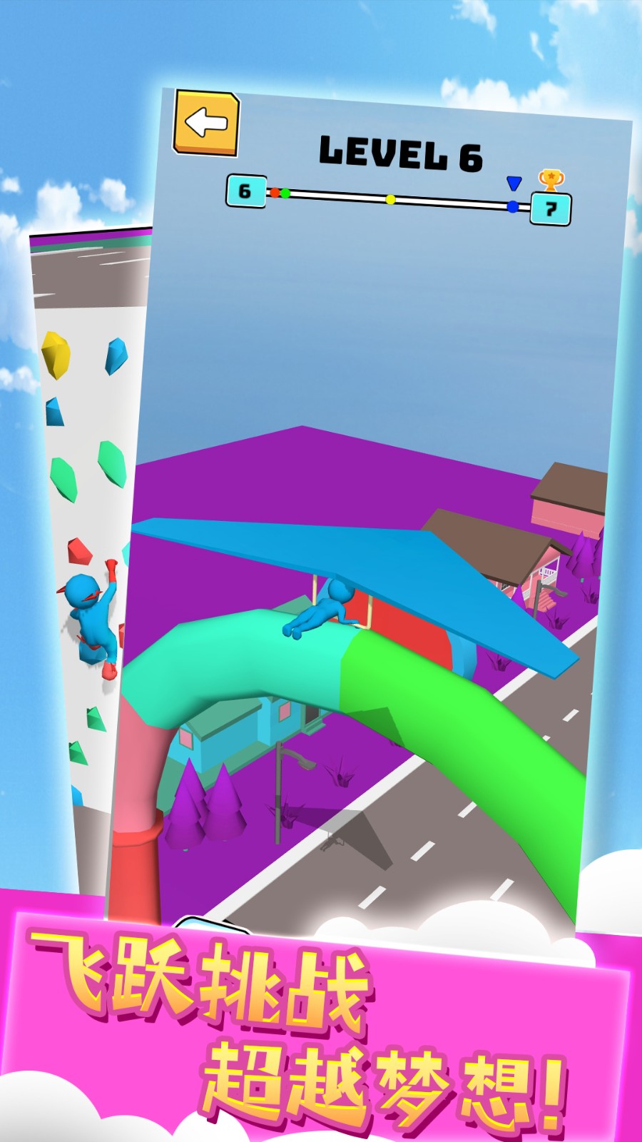 赛道跑酷侠 v2.0.1 3