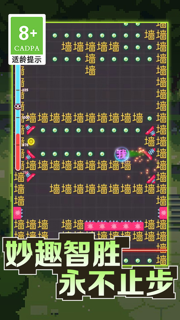 暴走的黑洞截图