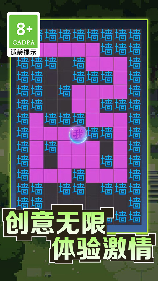 暴走的黑洞截图