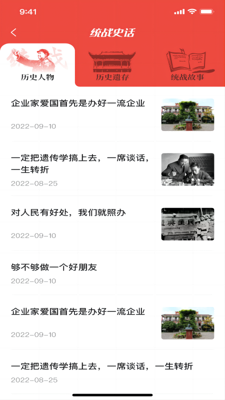 同心金陵官方版 v0.0.10 安卓版 3