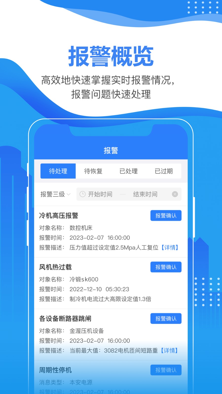 星云在线官方版截图