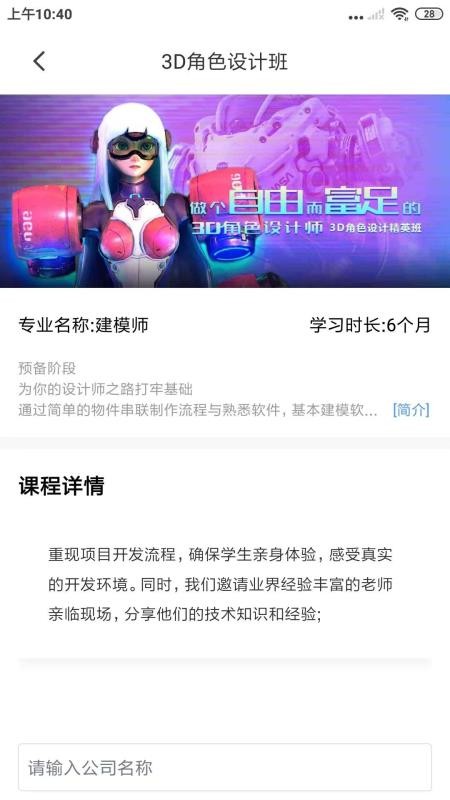AI报童截图