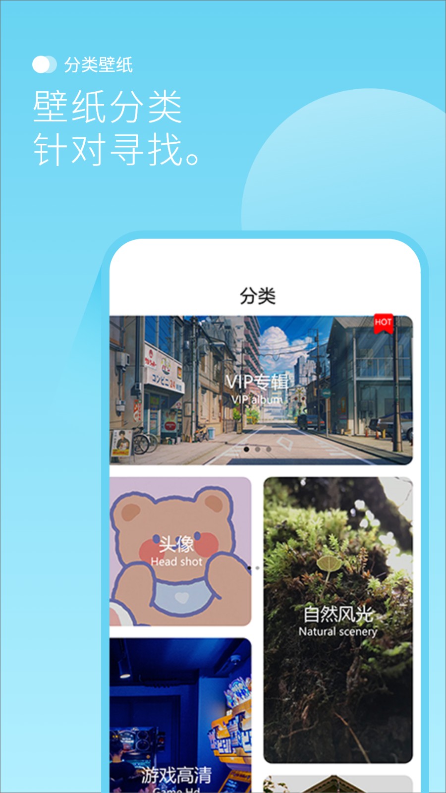 背景图最新版 v1.1安卓版 0