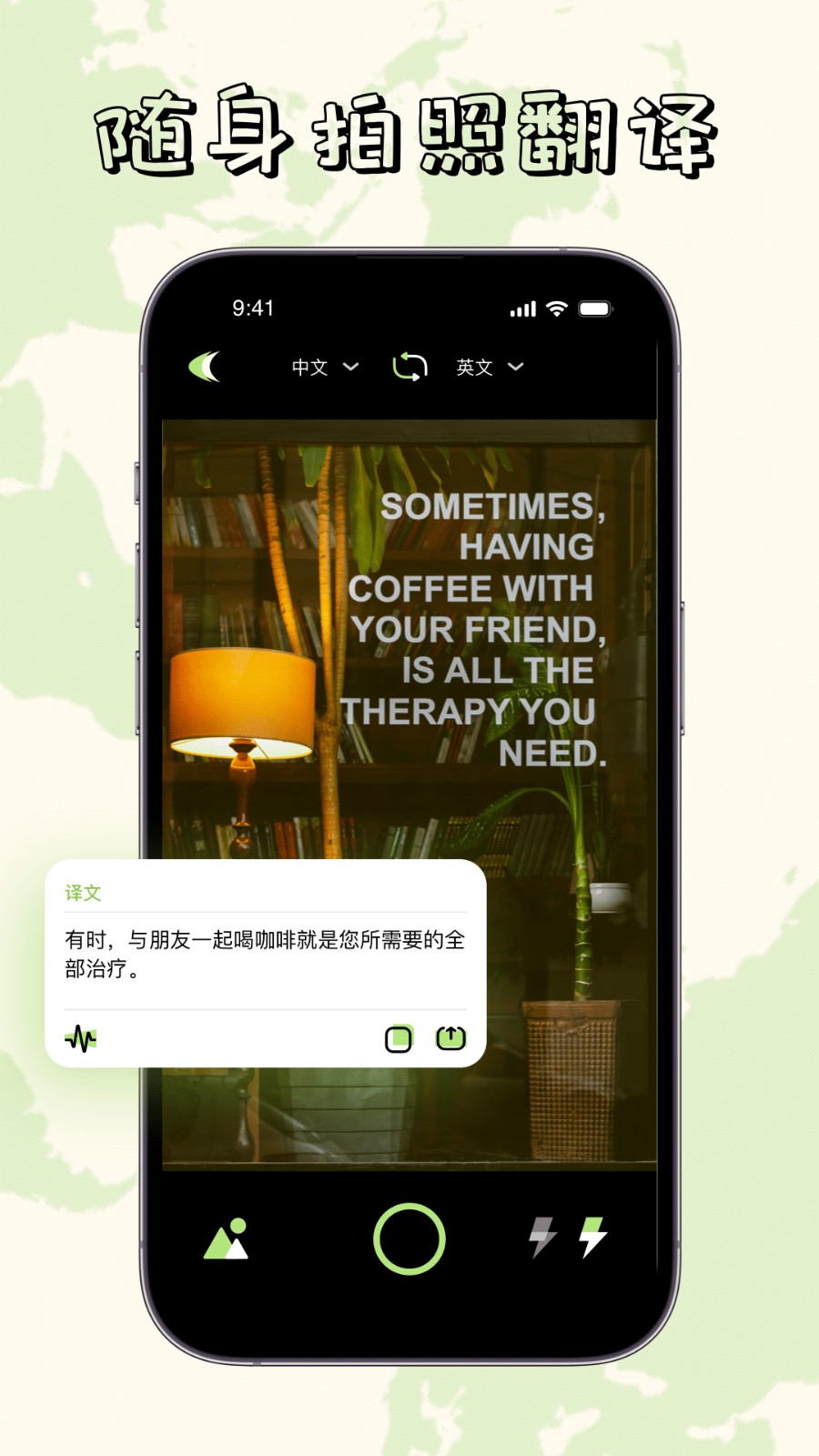 单词翻译帮手机版免费 v1.0.3 安卓版 1