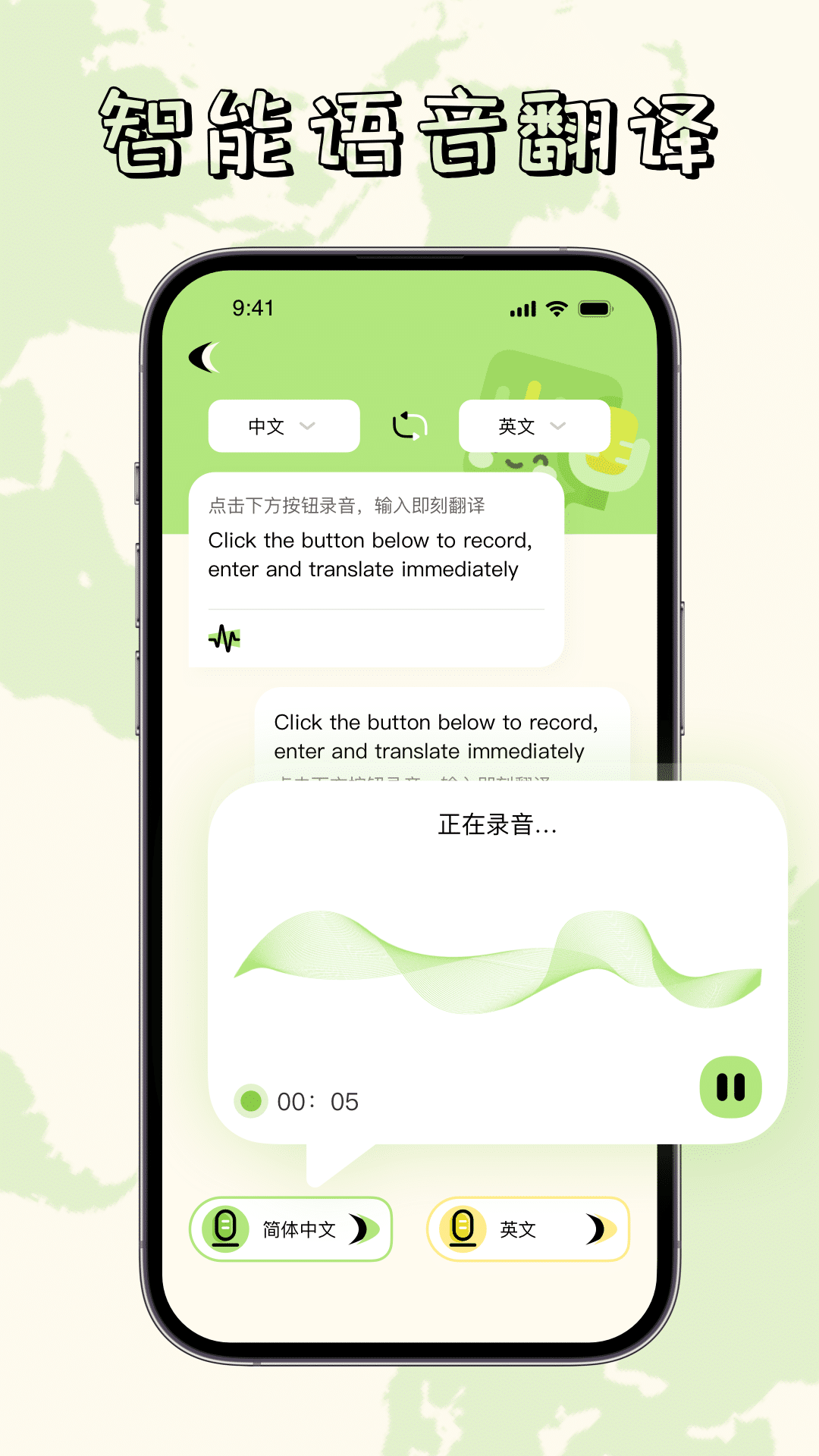 单词翻译帮手机版免费 v1.0.3 安卓版 0