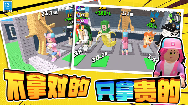 淘个大宝贝 3.250822.147 0