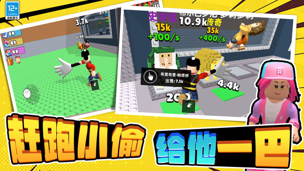 淘个大宝贝 3.250822.147 3