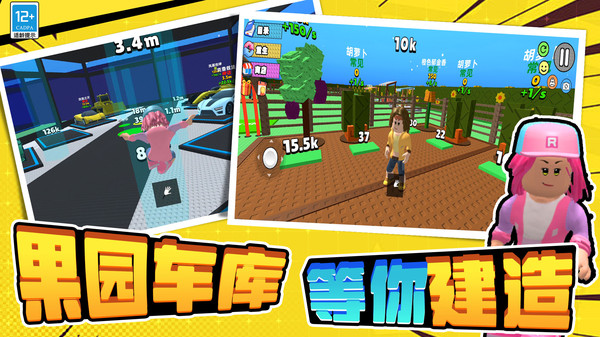 淘个大宝贝 3.250822.147 1