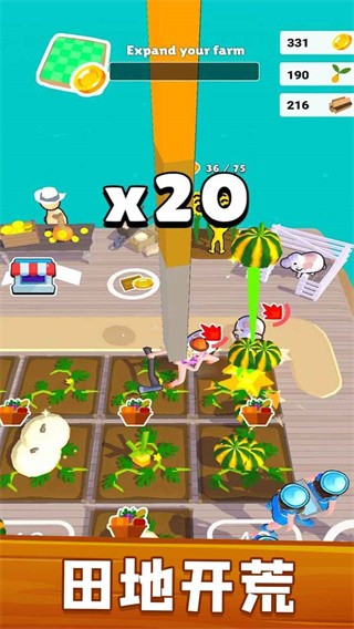 我的超级农场 v1.0.1 2