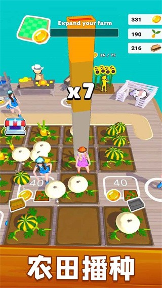 我的超级农场 v1.0.1 1