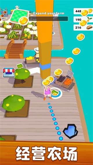 我的超级农场 v1.0.1 3
