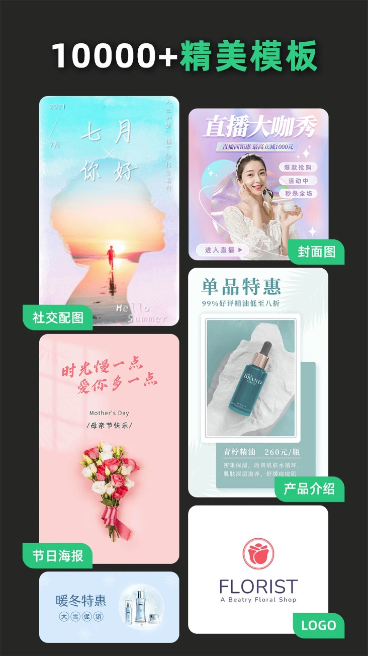 青柠设计最新版截图