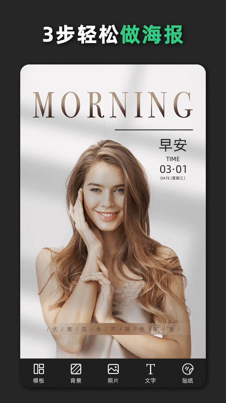 青柠设计最新版截图