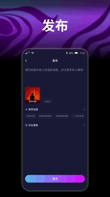 开心果截图