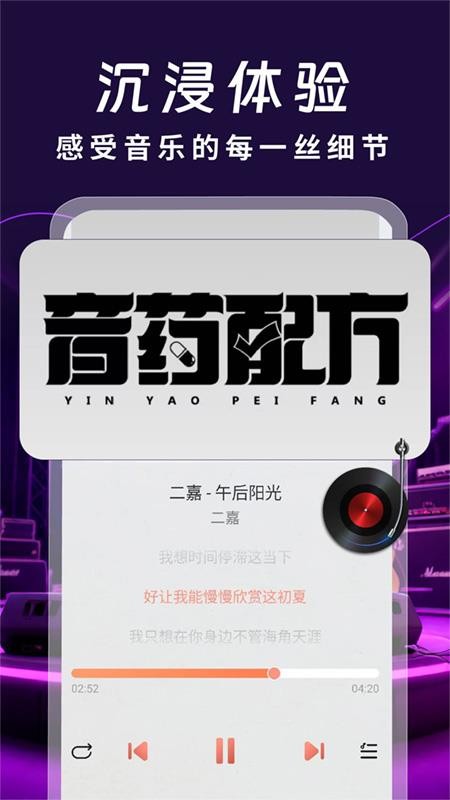 免费老歌经典截图