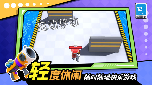 CP大作战 13 3