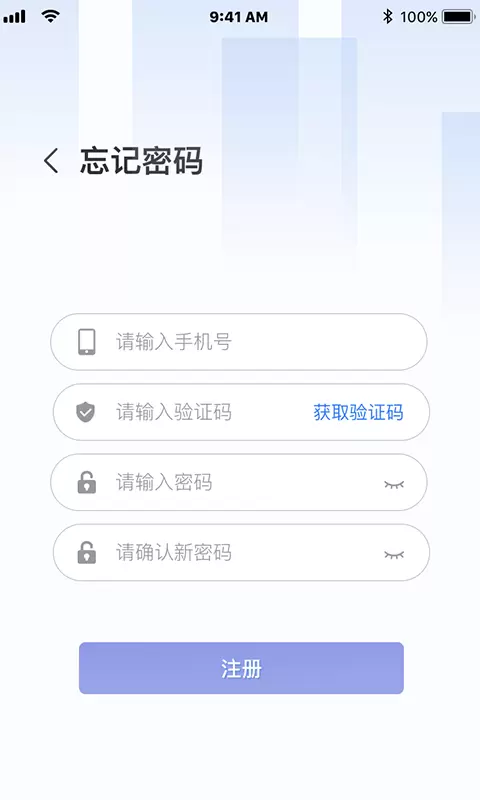 鲁诺链车助手截图