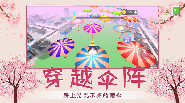 拯救钱多多截图