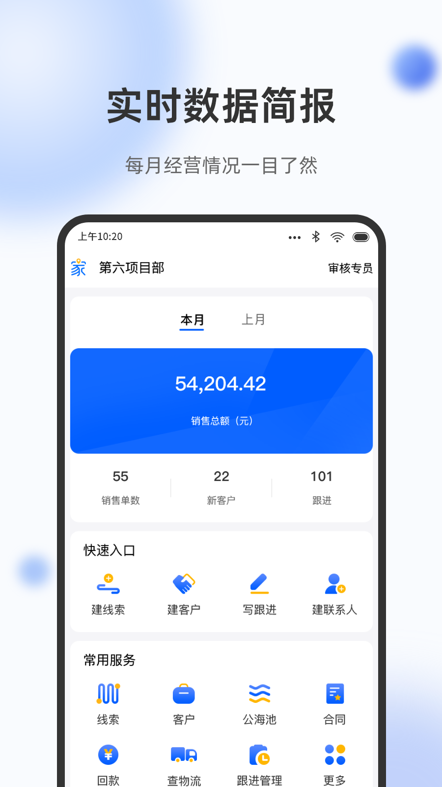 立林家服平台手机版 v2.43.0安卓版 3