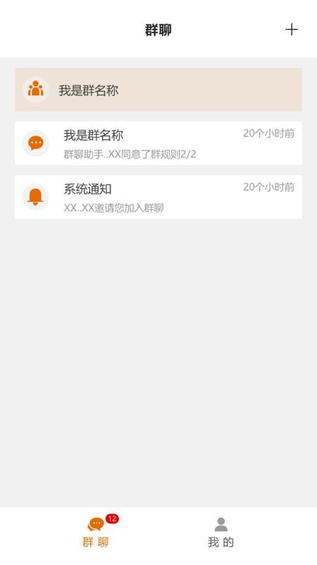 平行帮 v1.0.3 2