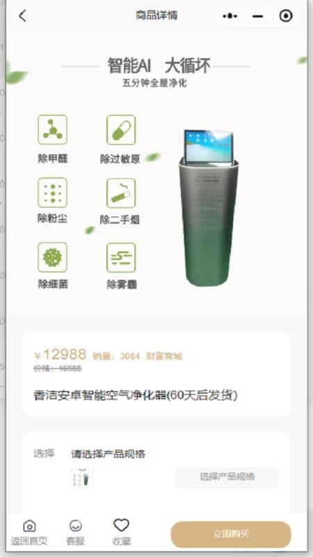 默默兑截图