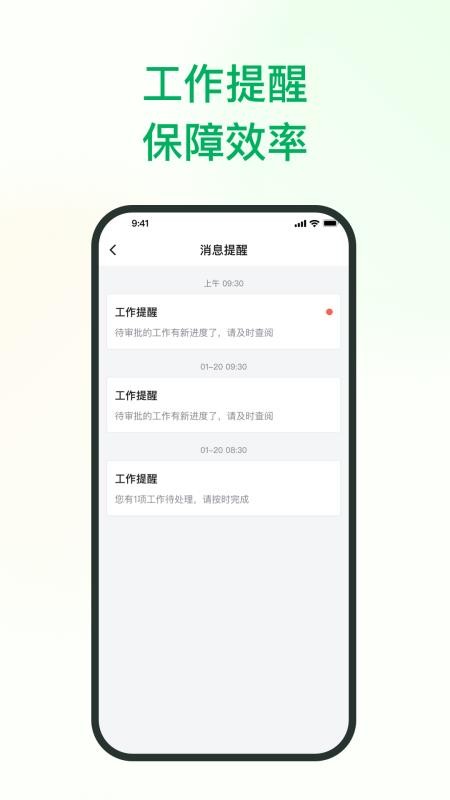 植农耘 v3.0.6 0