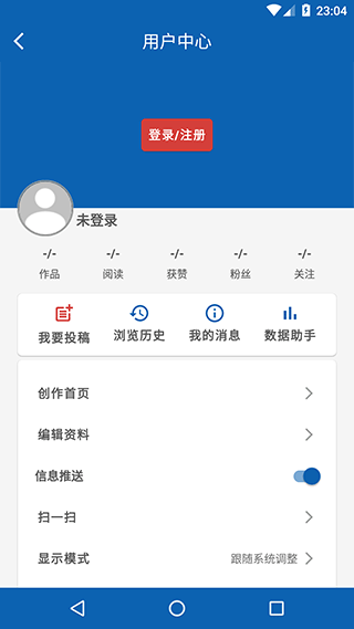 曲靖M v4.9.6 2