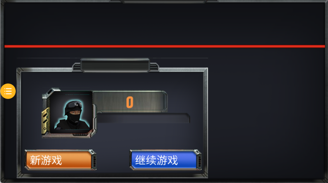 最强射击队长截图