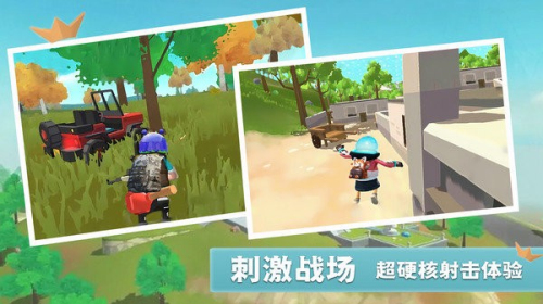 迷你香肠世界截图
