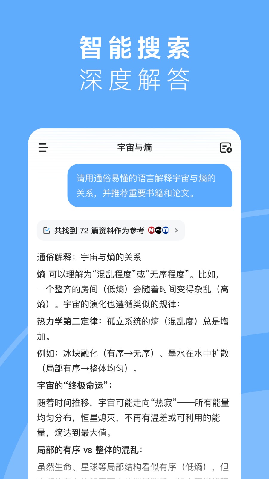 MiniMax截图