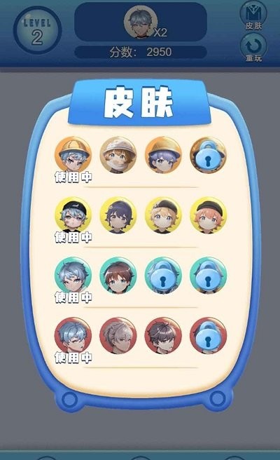 合成美男子 v3.2.5 2
