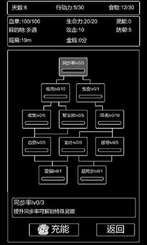 张三历险记 v11 2