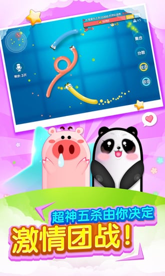 蛇蛇大战 v1.4.0.22 0