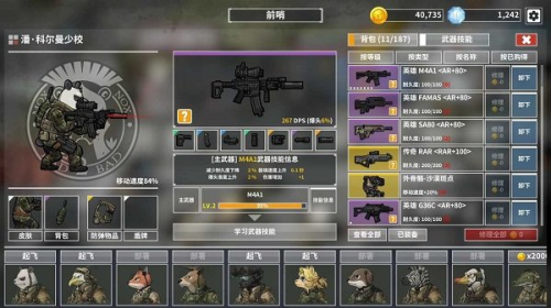 物种战争灭绝 v3.0.6 0