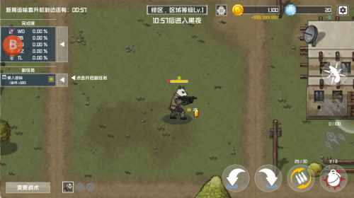 物种战争灭绝 v3.0.6 1