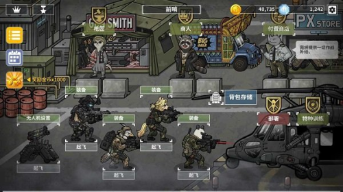物种战争灭绝 v3.0.6 3
