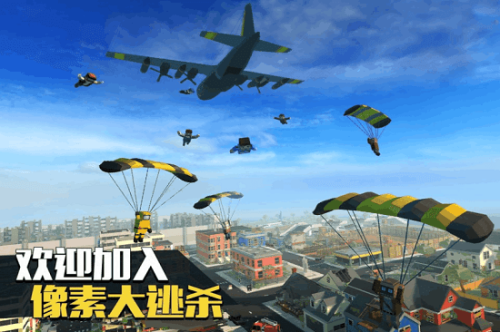 像素大逃杀 v3.5.3 1
