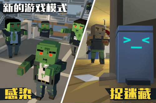 像素大逃杀 v3.5.3 3