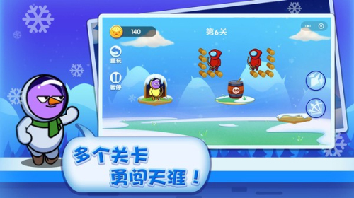 绝世弓箭手 v1.0.2 1