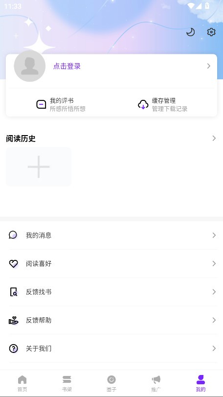 零界绘 v1.0.0 0