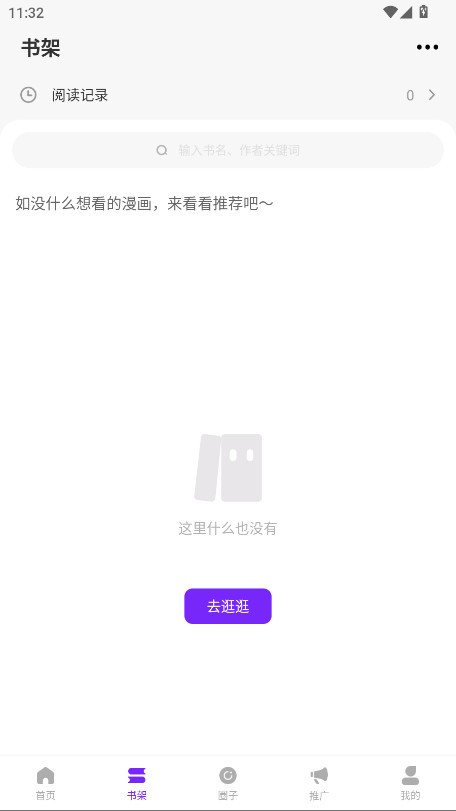 零界绘 v1.0.0 2