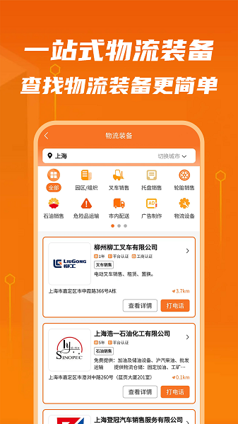 物满满截图