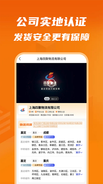 物满满截图