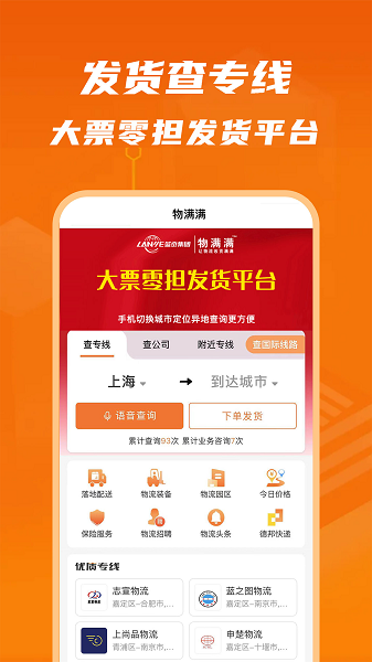 物满满截图